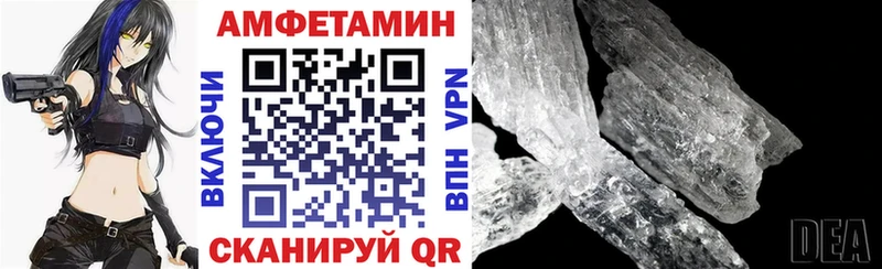 Амфетамин Розовый  omg онион  Курганинск 