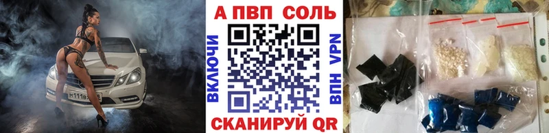 Alpha-PVP СК КРИС  Курганинск 