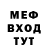 АМФЕТАМИН Розовый deadsheep