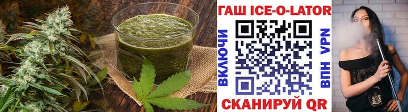 как найти наркотики Курганинск блэк спрут ТОР Еда ТГК конопля