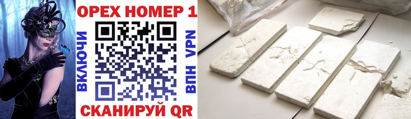 ОМГ ОМГ онион  Курганинск  Cocaine VHQ 