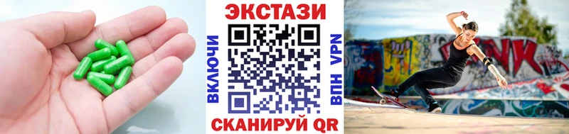 Ecstasy MDMA  Курганинск 