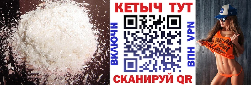 продажа наркотиков  Курганинск  Кетамин VHQ 