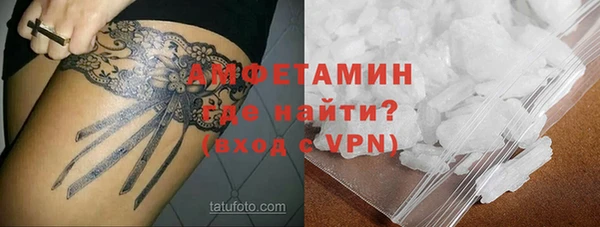 бутират Алексеевка