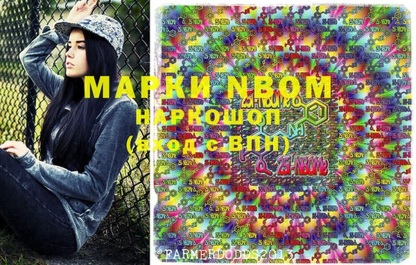 марки lsd Алзамай