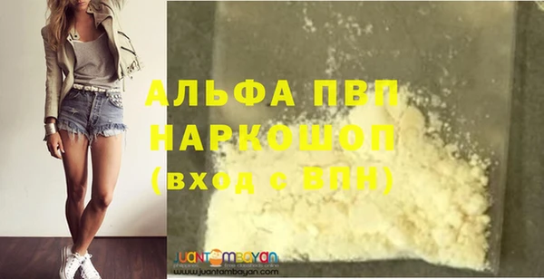бутират Алексеевка