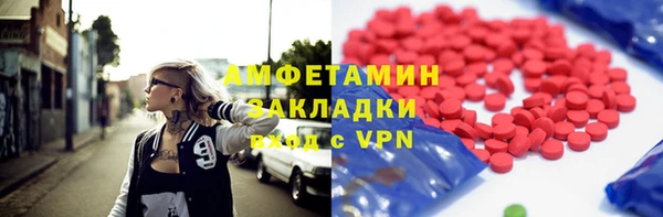 бутират Алексеевка
