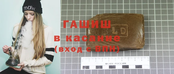 бутират Алексеевка