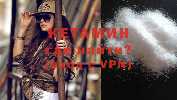 бутират Алексеевка