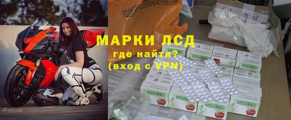 марки lsd Алзамай