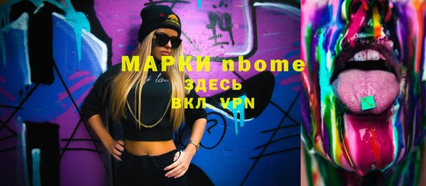 бутират Алексеевка