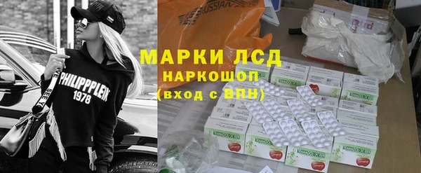 бутират Алексеевка