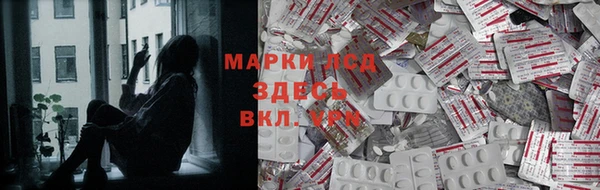 марки lsd Алзамай