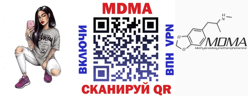 MDMA crystal  Курганинск 