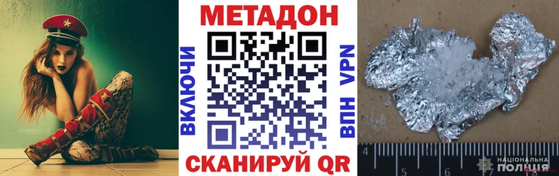 МЕТАДОН мёд даркнет сайт Курганинск