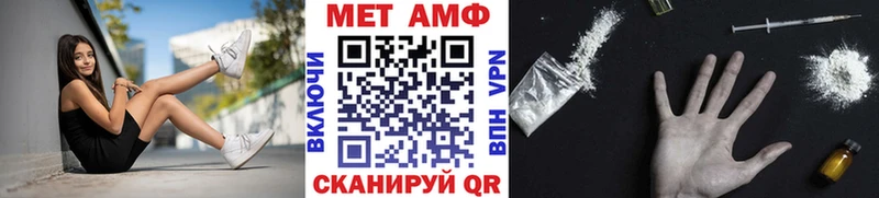купить закладку  Курганинск  Метамфетамин пудра 