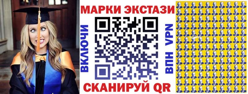 shop клад  Курганинск  Марки NBOMe 1500мкг 